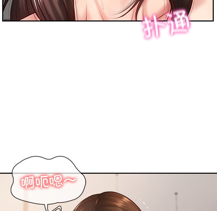 [韩国漫画] 财阀家的女婿 剧情,青年#[189P]-93