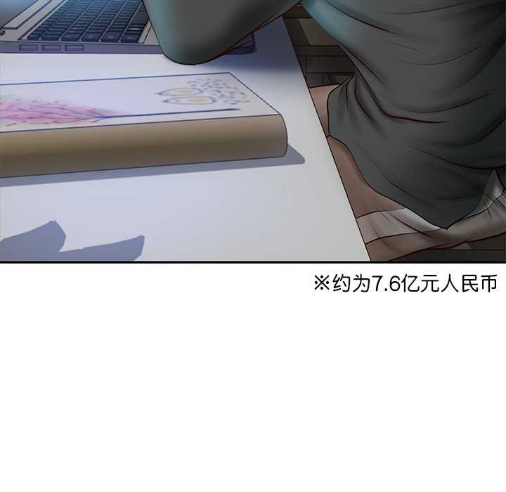 [韩国漫画] 财阀家的女婿 剧情,青年#[168P]-10