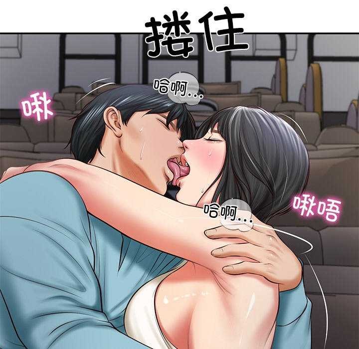 [韩国漫画] 财阀家的女婿 剧情,青年#[168P]-106