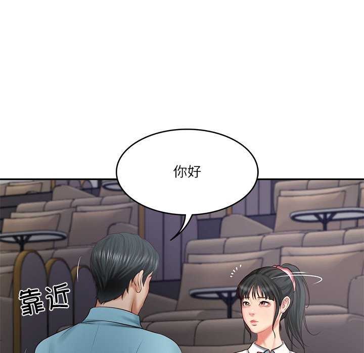 [韩国漫画] 财阀家的女婿 剧情,青年#[168P]-117