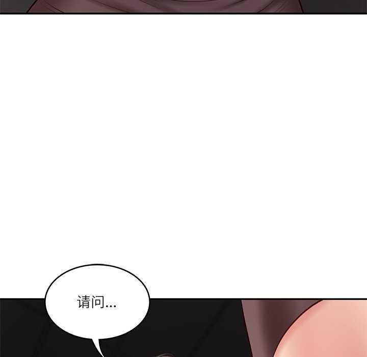 [韩国漫画] 财阀家的女婿 剧情,青年#[168P]-122