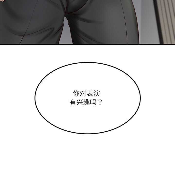 [韩国漫画] 财阀家的女婿 剧情,青年#[168P]-124