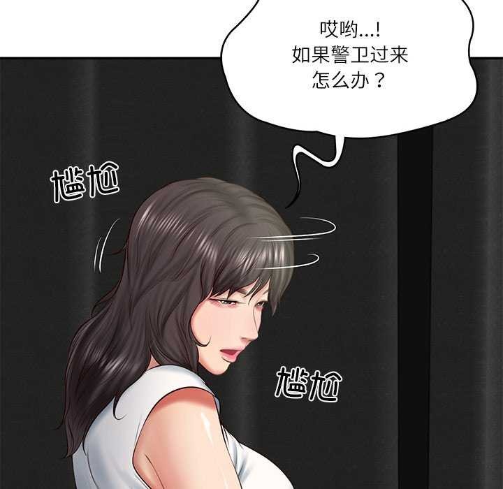 [韩国漫画] 财阀家的女婿 剧情,青年#[168P]-126
