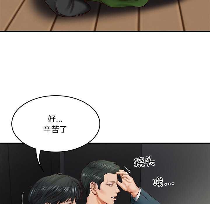 [韩国漫画] 财阀家的女婿 剧情,青年#[168P]-128
