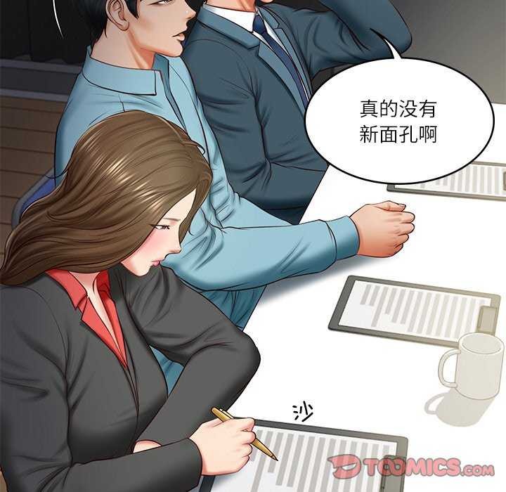 [韩国漫画] 财阀家的女婿 剧情,青年#[168P]-129