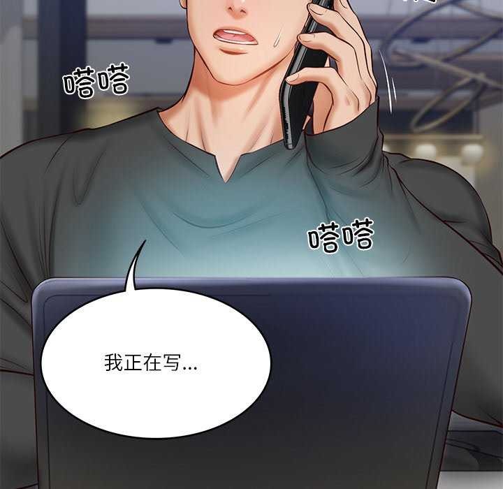 [韩国漫画] 财阀家的女婿 剧情,青年#[168P]-14