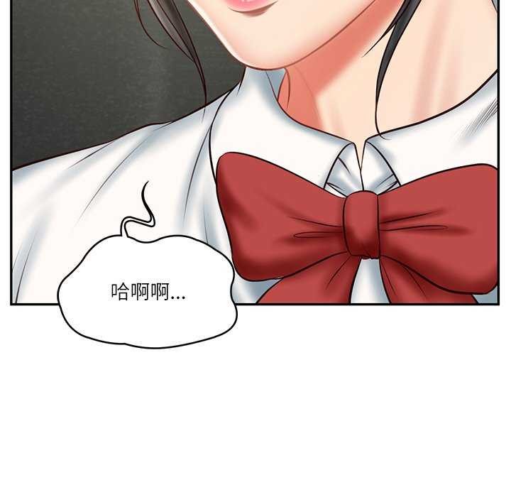 [韩国漫画] 财阀家的女婿 剧情,青年#[168P]-140