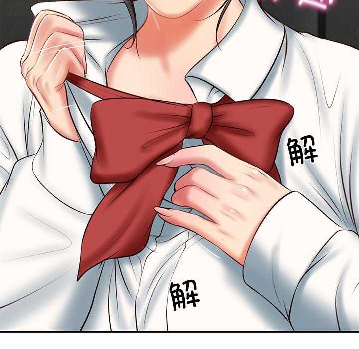 [韩国漫画] 财阀家的女婿 剧情,青年#[168P]-142