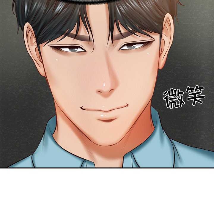 [韩国漫画] 财阀家的女婿 剧情,青年#[168P]-153