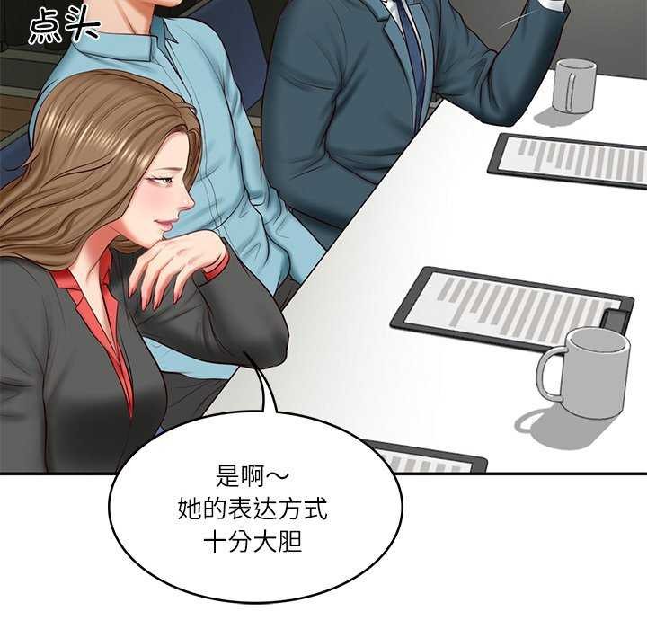 [韩国漫画] 财阀家的女婿 剧情,青年#[168P]-155