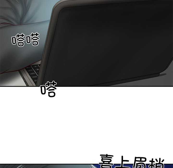 [韩国漫画] 财阀家的女婿 剧情,青年#[168P]-20