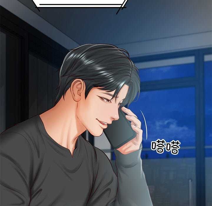 [韩国漫画] 财阀家的女婿 剧情,青年#[168P]-23