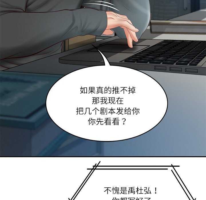 [韩国漫画] 财阀家的女婿 剧情,青年#[168P]-24