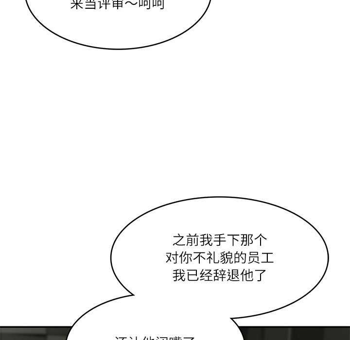 [韩国漫画] 财阀家的女婿 剧情,青年#[168P]-37