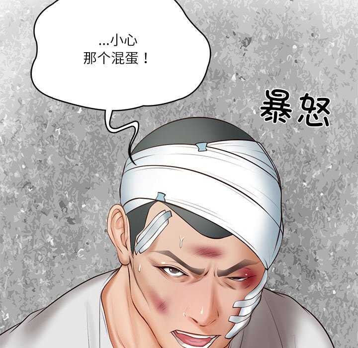 [韩国漫画] 财阀家的女婿 剧情,青年#[168P]-40