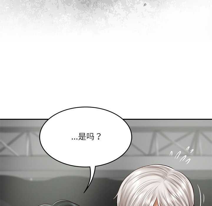 [韩国漫画] 财阀家的女婿 剧情,青年#[168P]-42