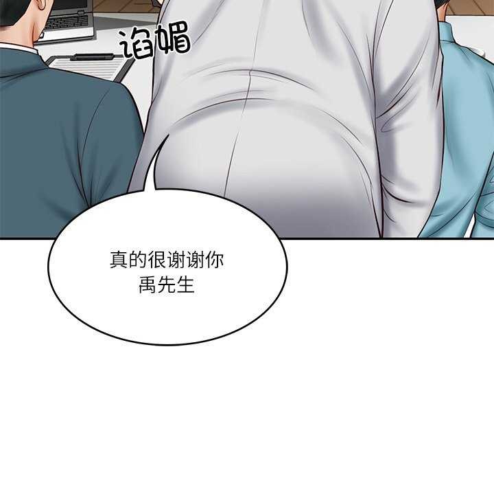 [韩国漫画] 财阀家的女婿 剧情,青年#[168P]-46