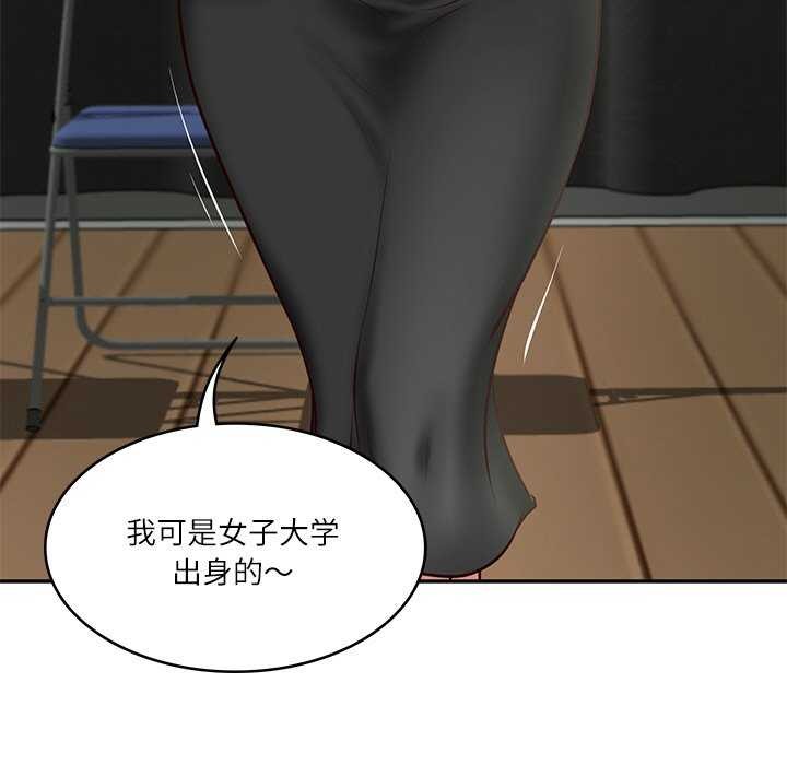 [韩国漫画] 财阀家的女婿 剧情,青年#[168P]-49
