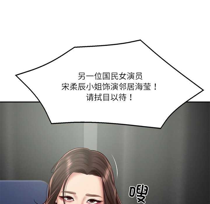 [韩国漫画] 财阀家的女婿 剧情,青年#[168P]-50