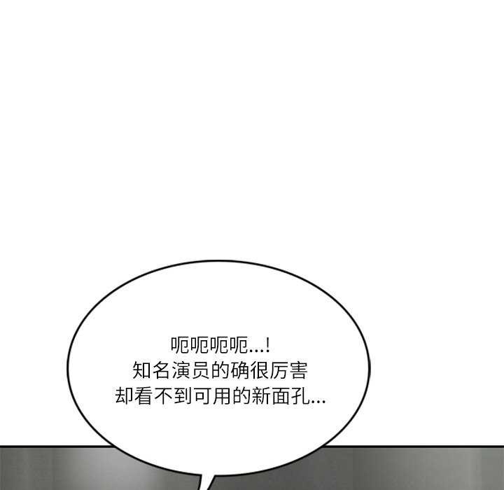 [韩国漫画] 财阀家的女婿 剧情,青年#[168P]-56