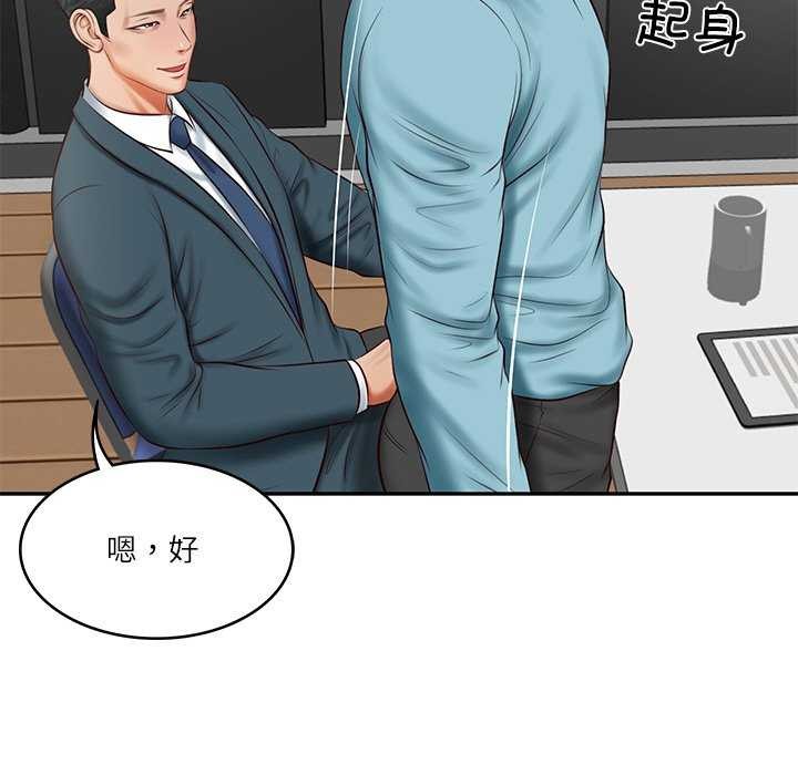 [韩国漫画] 财阀家的女婿 剧情,青年#[168P]-59