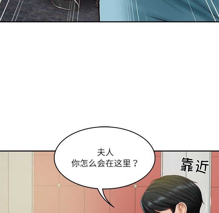 [韩国漫画] 财阀家的女婿 剧情,青年#[168P]-64
