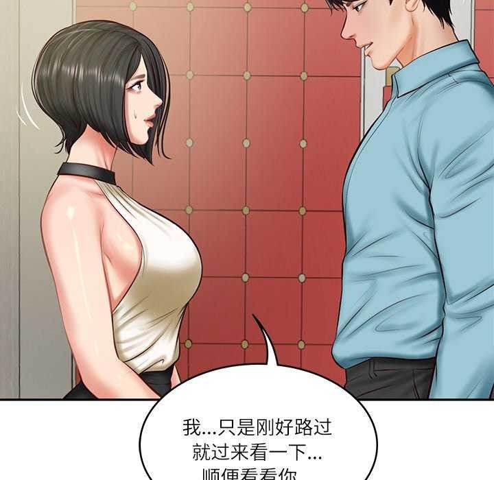 [韩国漫画] 财阀家的女婿 剧情,青年#[168P]-65