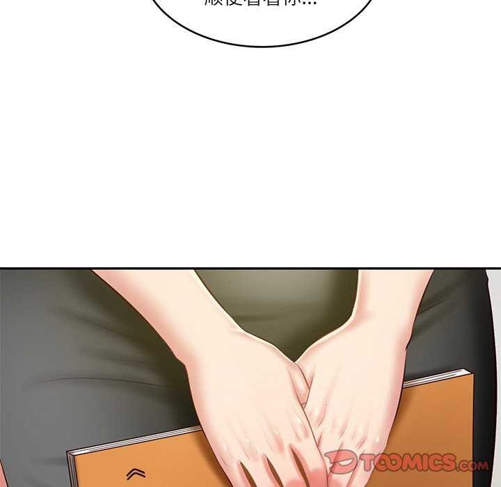 [韩国漫画] 财阀家的女婿 剧情,青年#[168P]-66