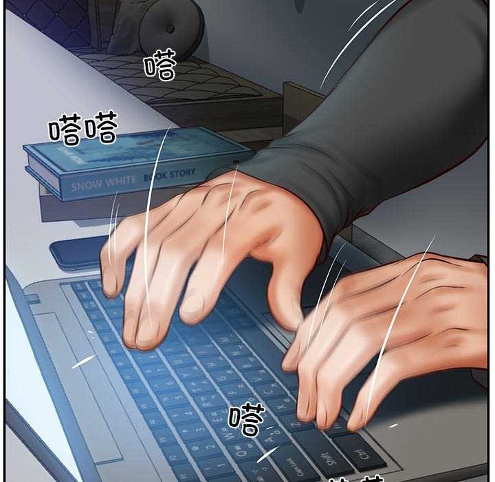 [韩国漫画] 财阀家的女婿 剧情,青年#[168P]-7