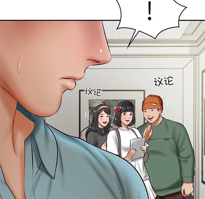 [韩国漫画] 财阀家的女婿 剧情,青年#[168P]-71