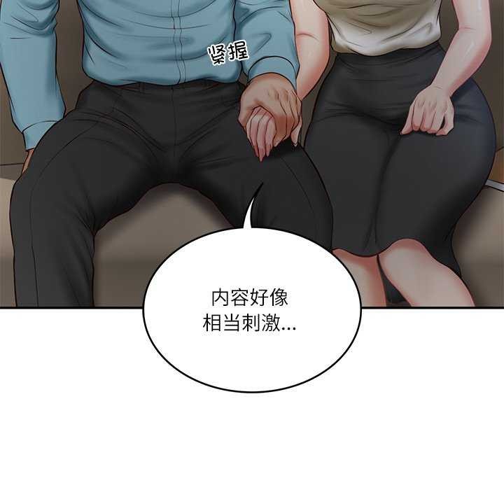 [韩国漫画] 财阀家的女婿 剧情,青年#[168P]-80