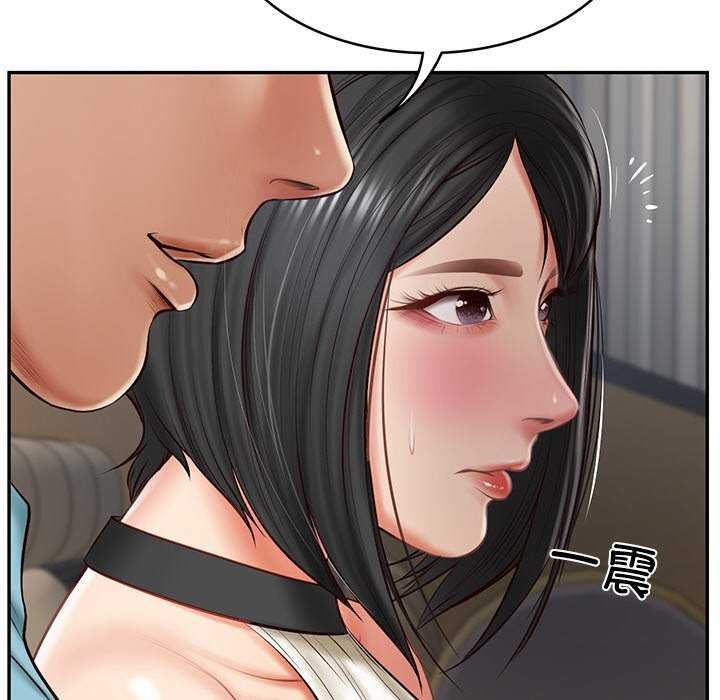 [韩国漫画] 财阀家的女婿 剧情,青年#[168P]-85