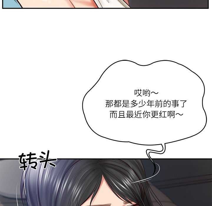 [韩国漫画] 财阀家的女婿 剧情,青年#[168P]-86