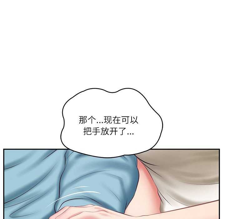 [韩国漫画] 财阀家的女婿 剧情,青年#[168P]-89