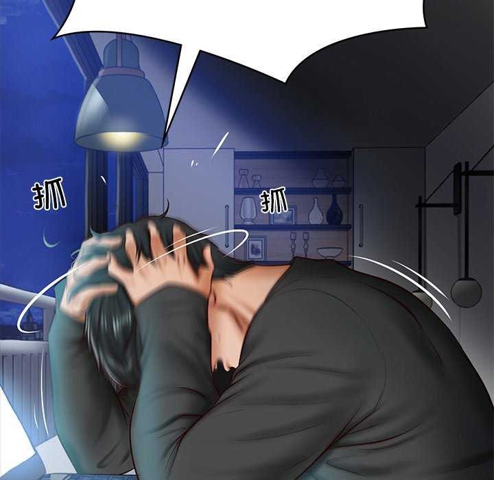 [韩国漫画] 财阀家的女婿 剧情,青年#[168P]-9