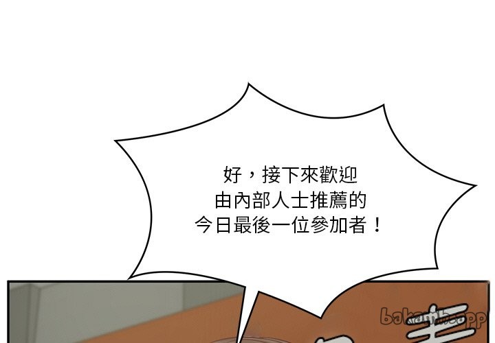 [韩国漫画] 财阀家的女婿 剧情,青年#[180P]-1