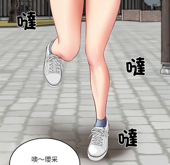 [韩国漫画] 财阀家的女婿 剧情,青年#[180P]-101