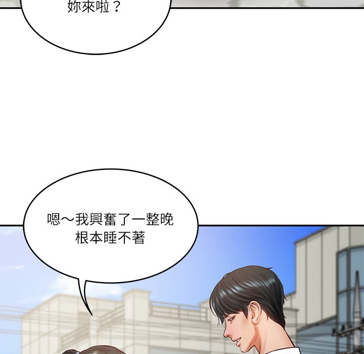 [韩国漫画] 财阀家的女婿 剧情,青年#[180P]-102