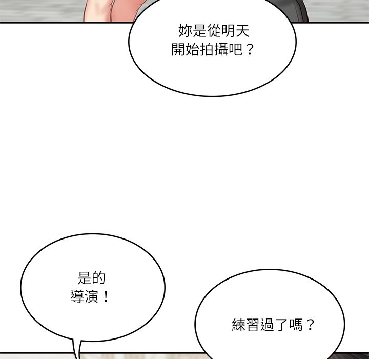 [韩国漫画] 财阀家的女婿 剧情,青年#[180P]-104