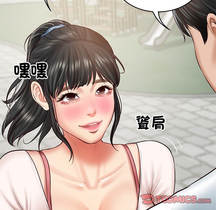 [韩国漫画] 财阀家的女婿 剧情,青年#[180P]-105
