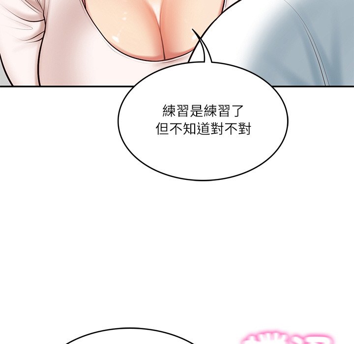 [韩国漫画] 财阀家的女婿 剧情,青年#[180P]-106