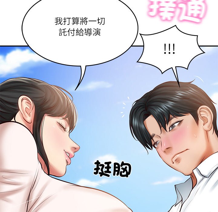 [韩国漫画] 财阀家的女婿 剧情,青年#[180P]-107