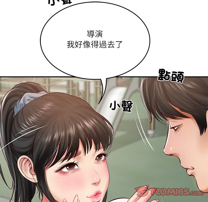 [韩国漫画] 财阀家的女婿 剧情,青年#[180P]-111