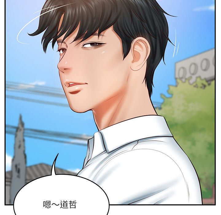 [韩国漫画] 财阀家的女婿 剧情,青年#[180P]-116