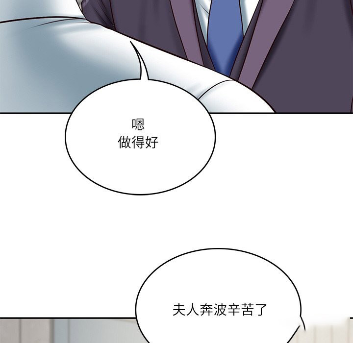 [韩国漫画] 财阀家的女婿 剧情,青年#[180P]-121