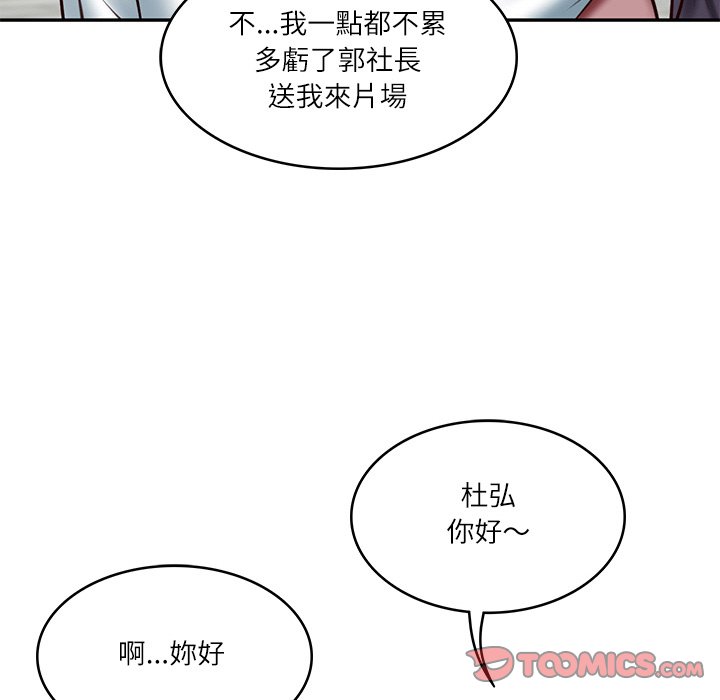 [韩国漫画] 财阀家的女婿 剧情,青年#[180P]-123