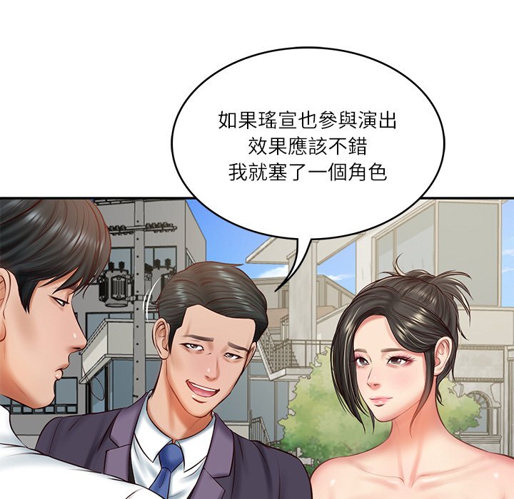 [韩国漫画] 财阀家的女婿 剧情,青年#[180P]-128