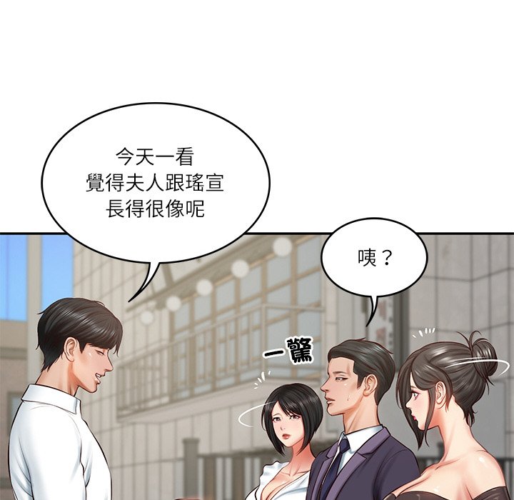[韩国漫画] 财阀家的女婿 剧情,青年#[180P]-130