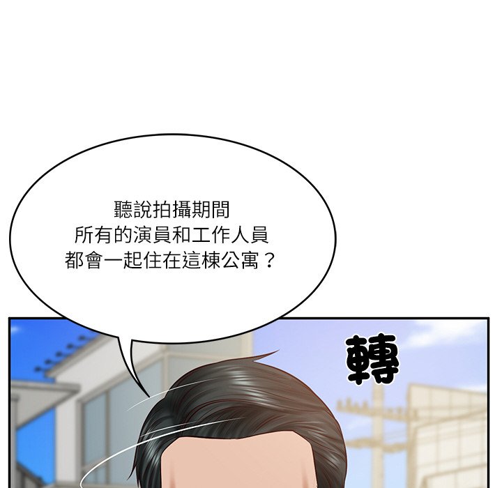 [韩国漫画] 财阀家的女婿 剧情,青年#[180P]-134