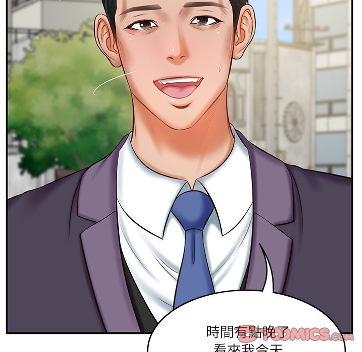 [韩国漫画] 财阀家的女婿 剧情,青年#[180P]-135